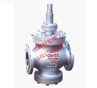 YGa43H-16C高靈敏度大流量蒸汽減壓閥