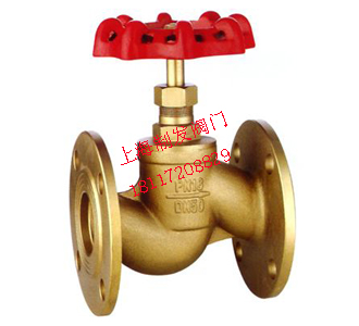 J41W-16T黃銅截止閥