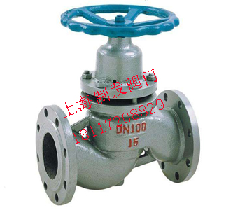 UJ41H柱塞截止閥